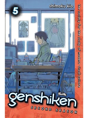 cover image of Genshiken: Second Season, Volume 5